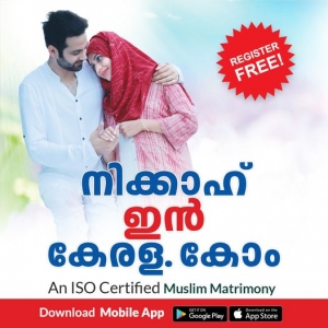 Free Muslim Matrimonial Website in Ernakulam 